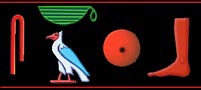 scarabglyph.jpg (7839 bytes)