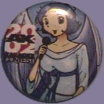 AX Karaoke Front Page