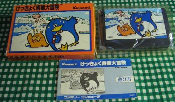 Box, Cart, and Manual Front