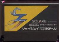 Famicom Cart