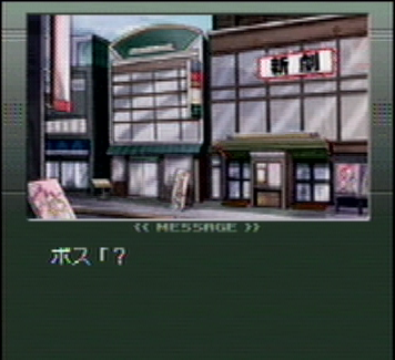 Cell Phone Shinkaichi