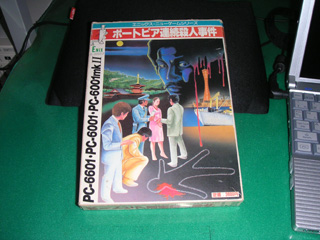 6001 Alternate Box Front