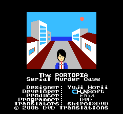Portopia Title Screen