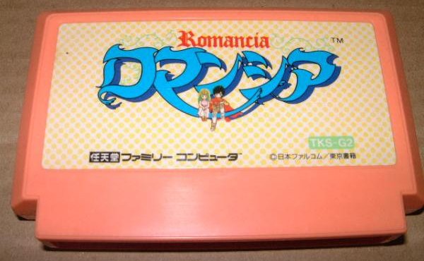 Famicom Cart Front