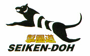 Seikendo