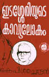book-s.jpg (27663 bytes)