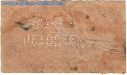 stamp-malt-liquor-eighth-barrel-back_3-20-34
