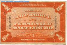 stamp-malt-liquor-half-barrel