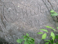 King Oscar's rock