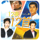 12]12
