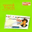 Eason & Friends