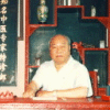 He Puren, top acupuncturist in China