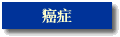 ֢