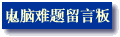 ԰