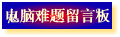 ԰