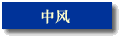 з