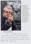 Milos Forman with cigar