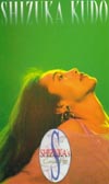 �Í��̃R���T�[�g'91