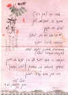 daysinChina2.jpg (513543 bytes)