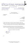 stipend003.jpg (77912 bytes)