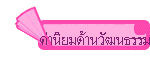 ҹҹѲ