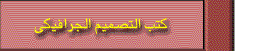 gd