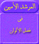 morshed_title