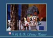 吊线木偶 String Puppet