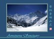 安纳普娜山区 Annapurna Sanctuary
