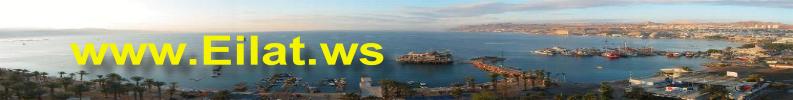 Click to 
      
 
 
 
           
 
 see Eilat Bay