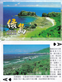 Lu Dao