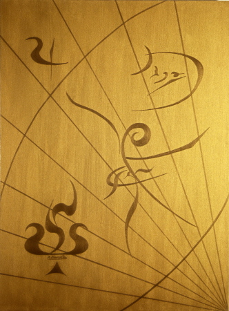 Moon Dancer painting - Robert Kernodle