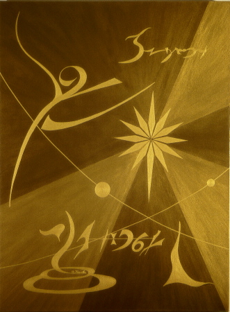 Star Dancer painting - Robert Kernodle