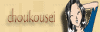 Choukousei