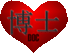 DOC!!!!!!!!!!!!!!!!!!!!!!!!!!!!!!!!!!!!!!!!!!!!!!!!!!!!!!!!!!!!!!!!!!!!!!!!!!!!!!!!!!!!!!!!!!!!!!!!!!!!! (Excessive use of exclamation points) !!!!!!!!!!!!!!!!!!!!!!!!!
