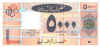 L5000-1999_f.jpg (34991 bytes)