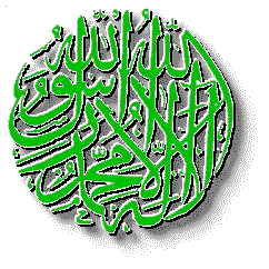shahada