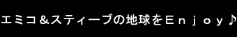 Cateye Japan Website
