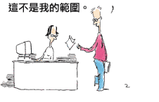 working02.gif