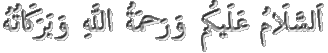 salam1.gif (5908 bytes)