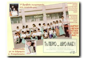 periodiko2