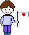 National Foundation Day or  
Kenkokukinen no Hi -Celebrates the founding of the Japanese nation