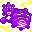 110.gif
