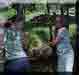 ZOO