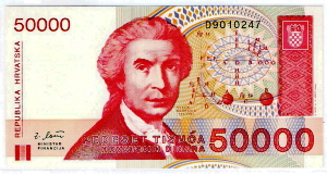 Croatia 50000 Dinara 1993 Unc