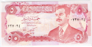 Iraq 5 Dinars 1992  Unc 