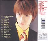 enka meikyoku collection - back jacket
