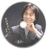 kiyoishi Hikawa Collection - picture disc