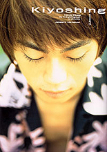 kiyoshing 1st ~ Kiyoshi Hikawa Photo Book