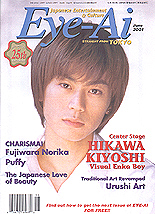 Eye - Ai